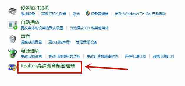 Win10电脑插上耳机还是外放怎么办（外放.插上.耳机）