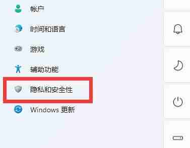 win11开发者模式怎么打开 win11系统开发者模式的打开方式讲解（开发者.打开.模式）