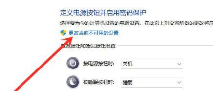 Win11wifi图标不见了怎么办（不见了.图标.Win11wifi）