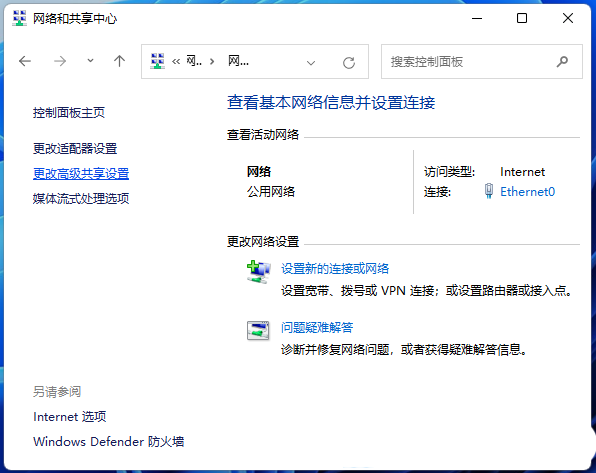 win11系统局域网共享权限怎么设置 win11系统高级共享的设置方法（设置.共享.系统）