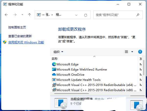 win7怎么更改密码策略 win7密码策略更改教程（更改.策略.密码）