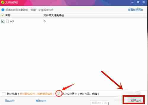 win11系统局域网共享权限怎么设置 win11系统高级共享的设置方法