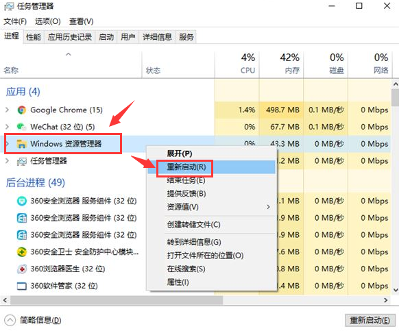 Windows10无法复制粘贴怎么办（粘贴.复制.Windows10）