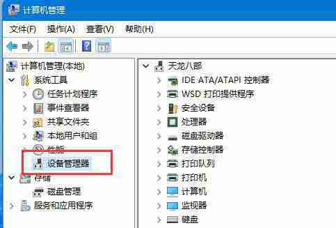 为什么Win11进入休眠后无法唤醒 Win11进入休眠后无法唤醒的处理方法（休眠.唤醒.方法）