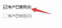 win11系统无法访问指定设备路径或文件的解决方法（解决方法.路径.无法访问）