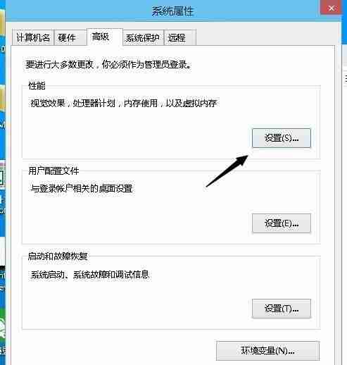 Win10专业版怎么取消视觉特效 Win10专业版取消视觉特效的技巧（专业版.特效.取消）