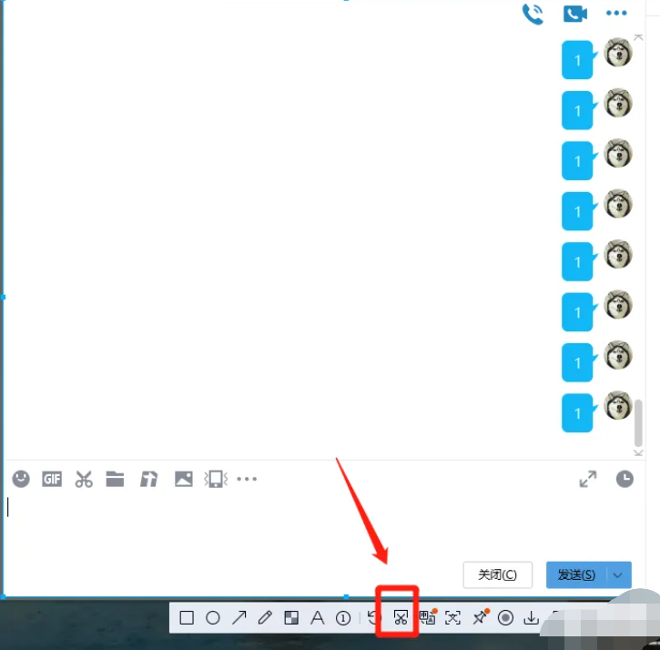 win11长截图qq的方法（截图.方法.win11）