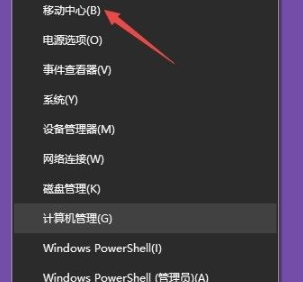 win10电脑没有亮度调节只有夜间模式怎么解决（亮度.夜间.调节）
