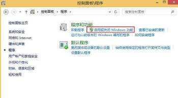 Win8安装.NET Framework失败怎么办（失败.安装.Win8）