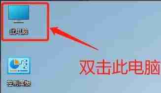 Win11复制粘贴快捷键用不了怎么解决（快捷键.粘贴.复制）