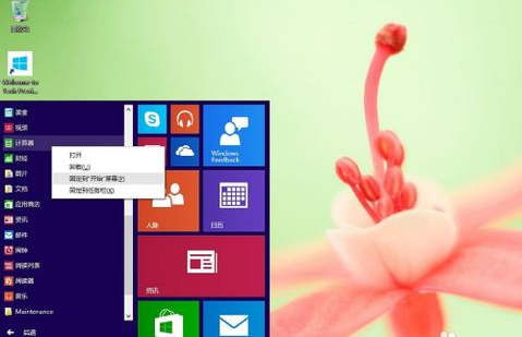 Win10专业版怎样设置图形密码（专业版.图形.密码）