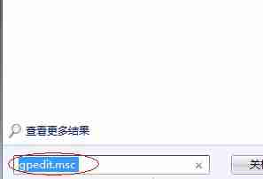 win7怎么优化远程连接 win7远程连接优化教程（优化.连接.教程）