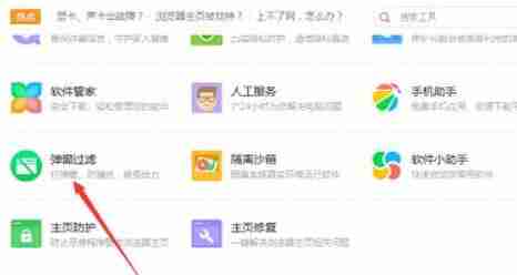 电脑右下角弹窗广告怎么彻底关闭 win11系统关闭右下角弹窗广告的方法教程（右下角.关闭.广告）