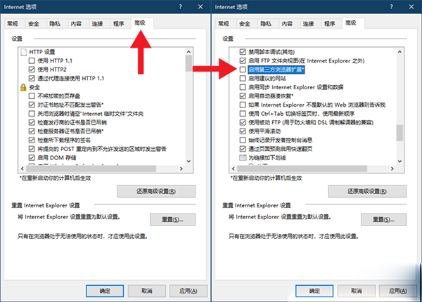 Win10系统怎么禁止IE浏览器自动跳转EDGE浏览器 禁止IE页面自动跳转到EDGE浏（浏览器.禁止.跳转）