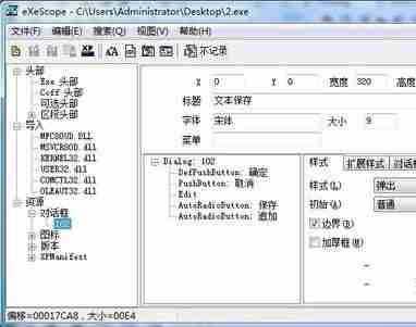 win7怎么更改内存大小显示 win7内存大小显示更改教程（内存大小.更改.显示）