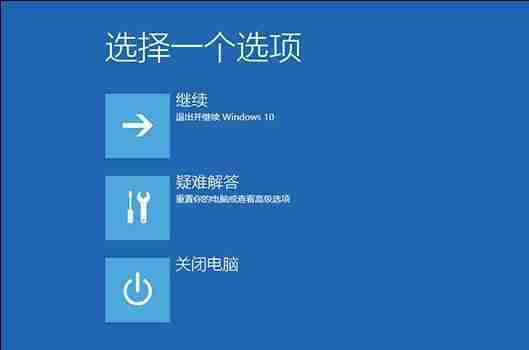 Win10专业版开机提示user profile service服务登录失败怎么处理（专业版.怎么处理.开机）