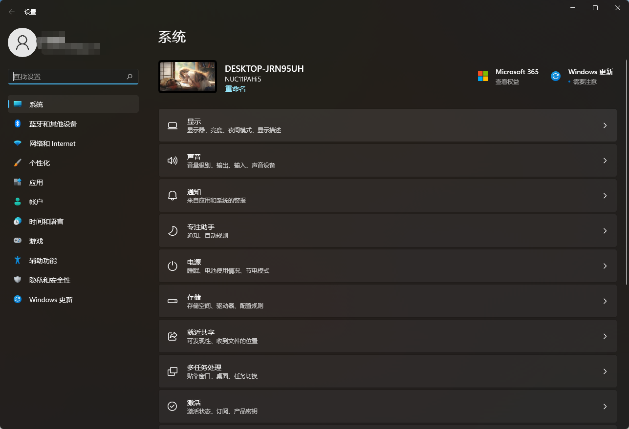 Win11连接WiFi后显示无Internet访问权限怎么办（访问权限.连接.显示）