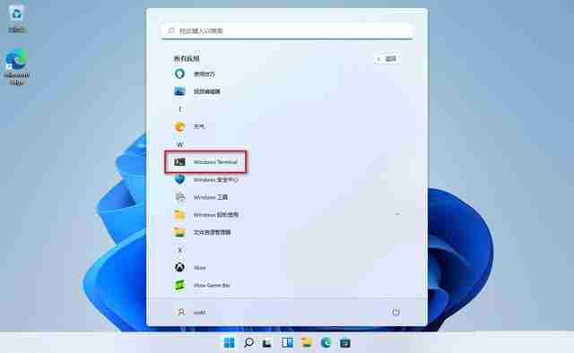 Win11系统打开Windows终端的七种方法介绍（终端.七种.打开）