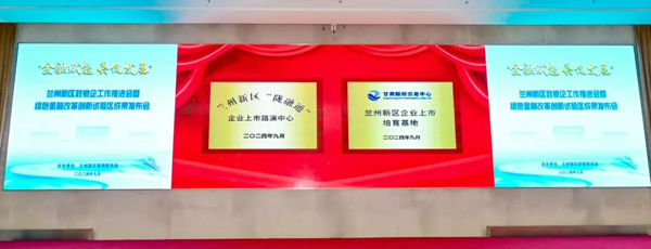 平安建设集中宣传 共筑新区安全防线(平安,防线,新区,宣传,建设......)