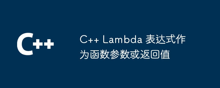 C++ 如何指定函数返回数组类型？（数组.函数.指定.返回.类型...）