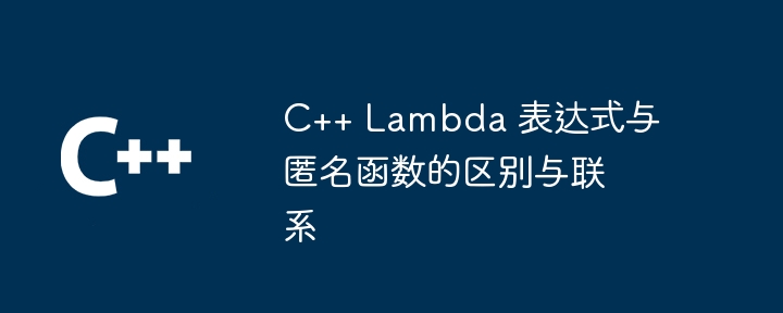 如何优化 C++ 函数参数的传递效率？（函数.传递.效率.优化.参数...）