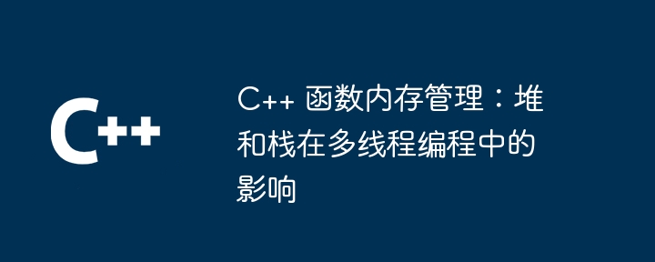 C++ 函数的泛型编程：泛型编程与多态的区别？（编程.函数.区别.多态...）