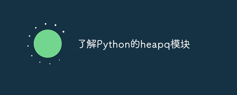python爬虫换行符怎么去掉（爬虫.去掉.换行符.python...）