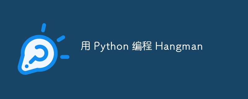 自学 Python 并找到梦想工作的最佳方式（自学.找到.方式.梦想.工作...）