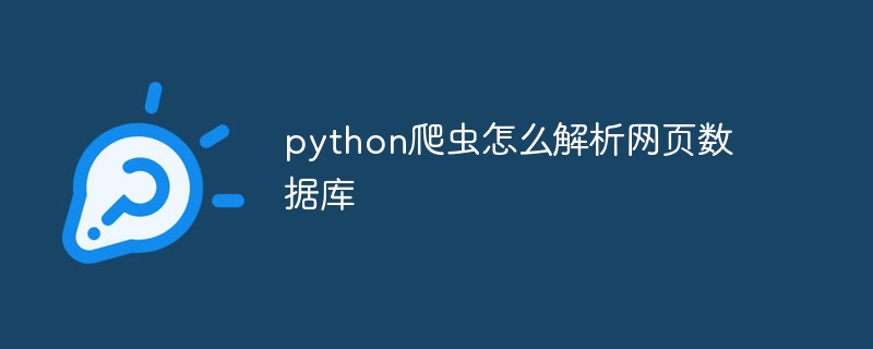 单元测试如何帮助改善 PHP 函数的代码质量（函数.单元测试.改善.代码.质量...）