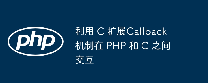 PHP 函数性能优化技巧详解（详解.函数.性能.优化.技巧...）