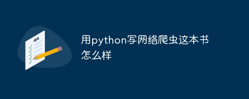 try-catch-finally结构在异常处理中的应用（异常.结构.catch.finally...）