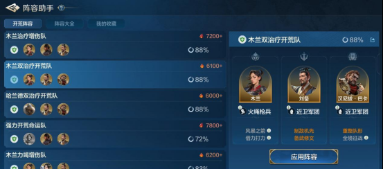 《世界启元》技能“风暴之箭”获取途径及搭配推荐（途径.获取.搭配）