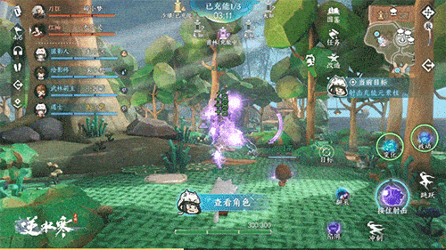 逆水寒手游又“缝合”了非对称竞技，2V4模式将开启测试（逆水.缝合.开启）