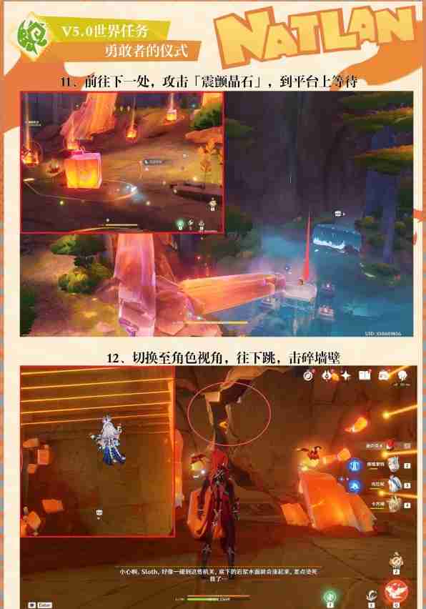 原神5.0在应许与遗忘之间任务怎么做（应许.怎么做.遗忘）