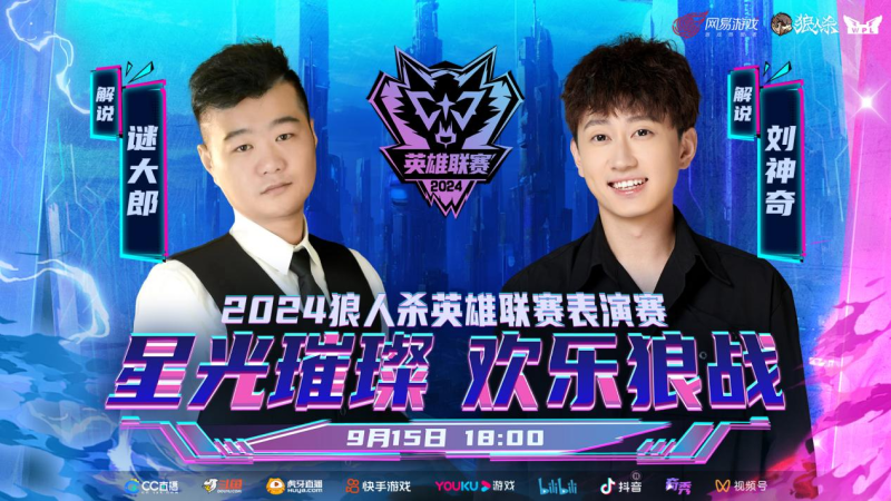《月圆之夜》双模式迎七周年，S5赛季“奇遇爱丽丝”开启