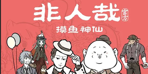 非人哉王牌员工收藏卡怎么获得（王牌.员工.收藏）
