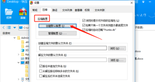 qq的电子邮箱格式正确的怎么写（电子邮箱.正确.格式）