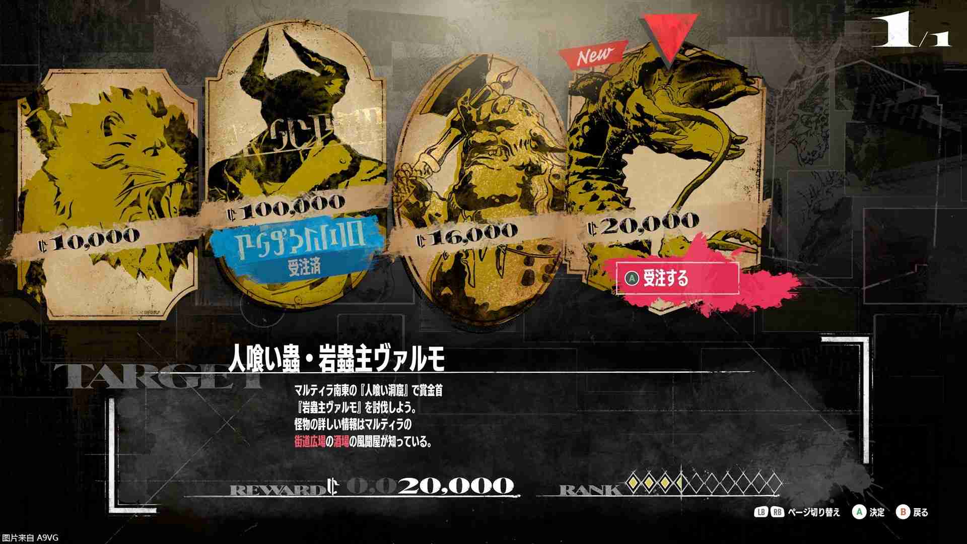 墨剑江湖最强侠客怎么选择（侠客.最强.江湖）