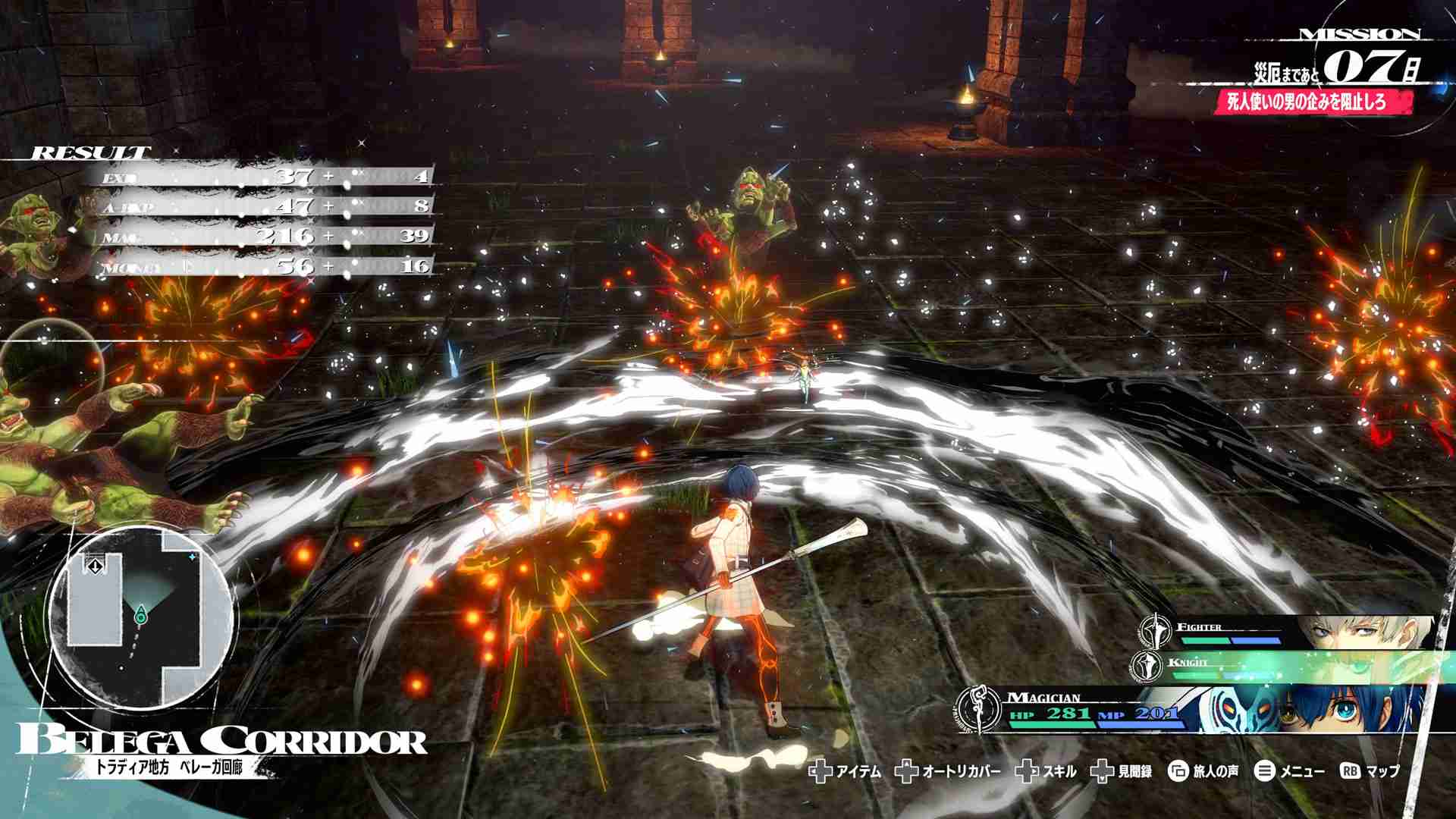 《暗喻幻想： ReFantazio》介绍进化版指令战斗“FAST & SQUAD”等战斗系统
