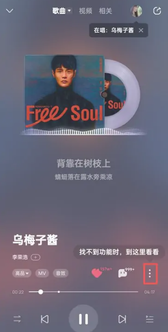 酷狗音乐如何投屏电视 电视投屏方法（电视.酷狗.方法）