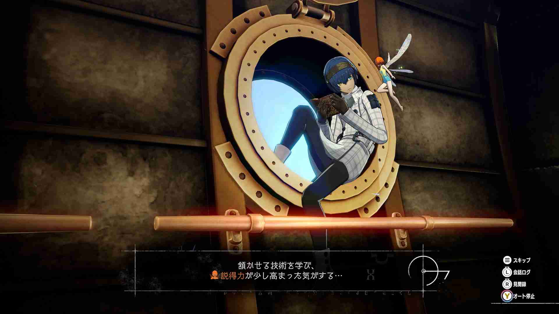 ATLUS新作《暗喻幻想： ReFantazio》介绍旅行中的乐趣和目的地以及未知的岛屿“维尔加岛”