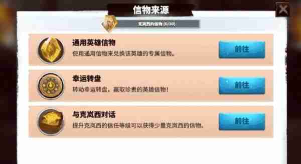 《万龙觉醒》转盘所需钻石一览（所需.转盘.觉醒）