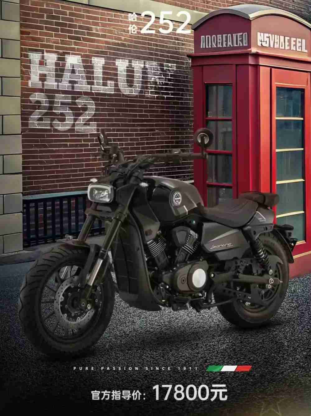 贝纳利哈伦252 &amp; 哈伦402上线重庆摩展 售1.78万元起（万元.重庆.上线）