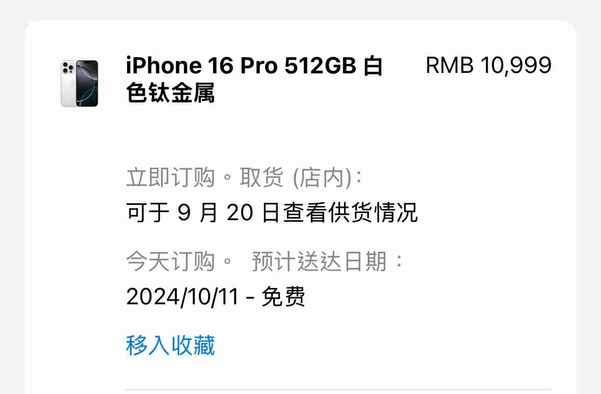 三星电视怎么投屏vivo（通过简单步骤实现三星电视与vivo手机的投屏连接）（三星.电视.步骤）