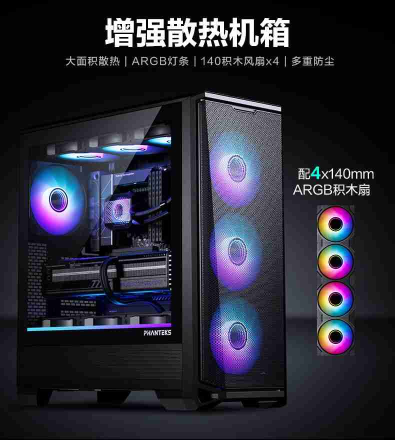 追风者 Eclipse G400A 机箱上架：前部斗型设计聚风盖板，预售价 469 元（盖板.追风.预售）
