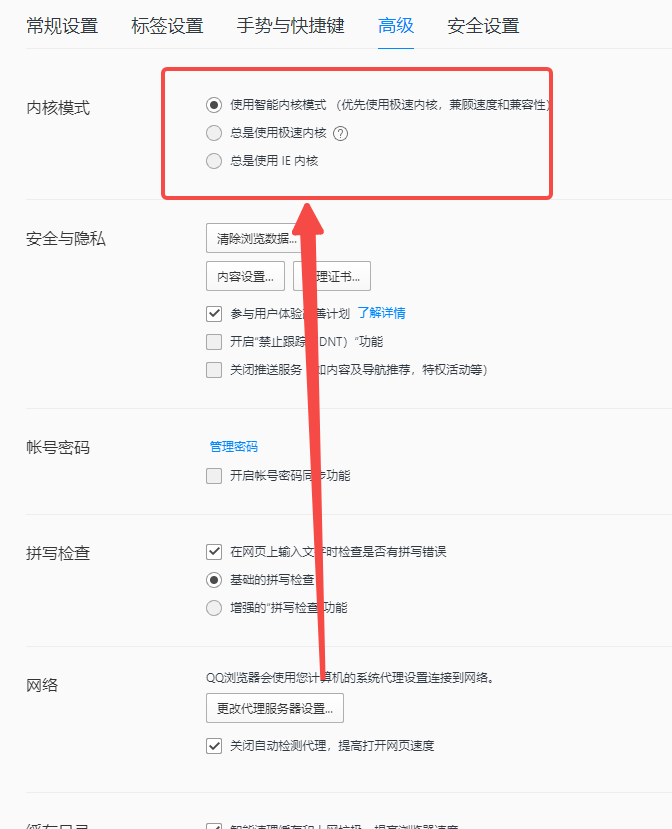 苹果电脑表格怎么放大缩小？（缩小.苹果电脑.表格）