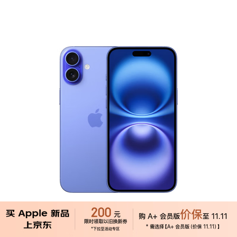 苹果 iPhone 16 / Pro 系列手机今日首销，5999~9999 元起（苹果.今日.系列）