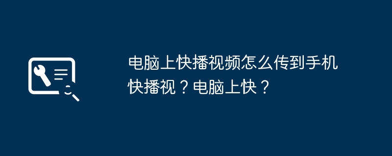 电脑搜索不到苹果手机热点（热点.不到.苹果）