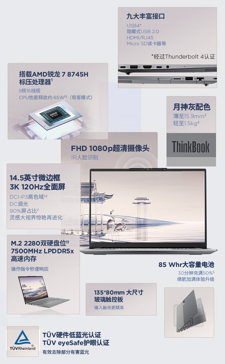 海韵推出游戏酷核 CORE GX ATX3 金牌全模组电源，覆盖 650~850W（模组.金牌.覆盖）