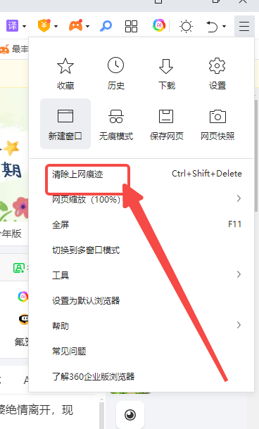 OPPO/ 一加对外公布磁吸保护壳参数 方便第三方制造（第三方.对外公布.参数）